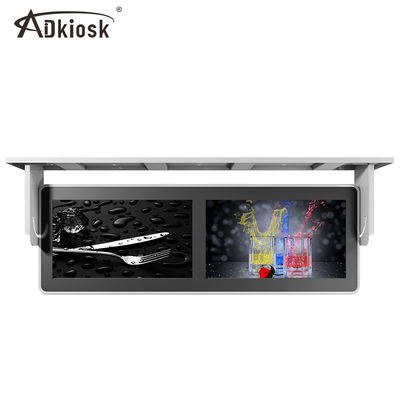 شاشة عرض إعلانات بحافلة مزدوجة 1080P شاشة LED مقاس 19 بوصة 1366X768
