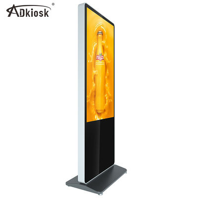 الملعب 1209mm ارتفاع شاشة LCD الرقمية لافتات 450W يعرض للإعلان