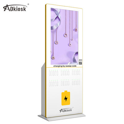 350nits Li Polymer Phone Charging Kiosk CCC لمركز التسوق