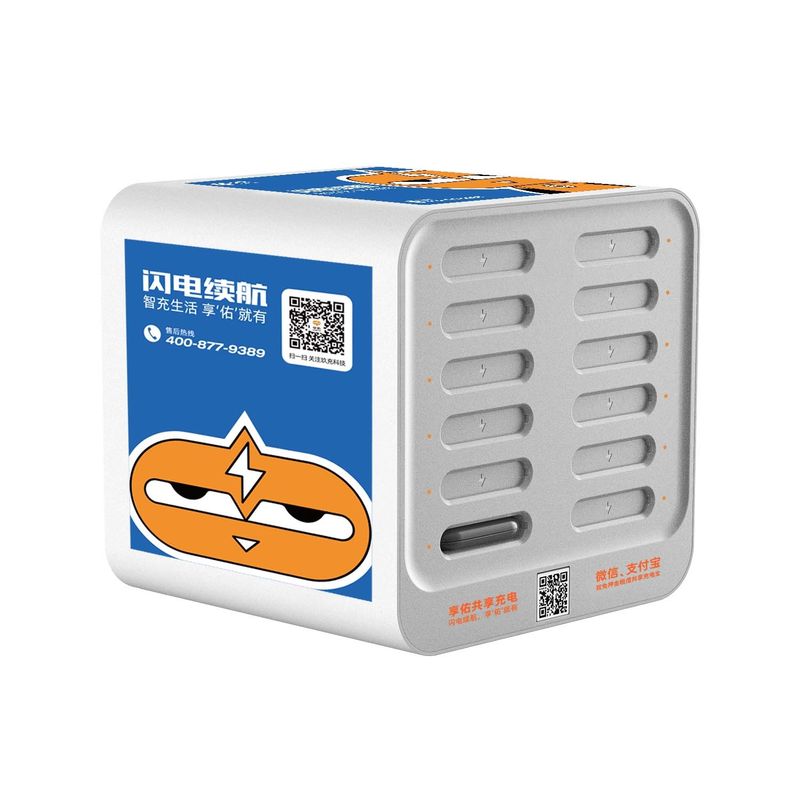 يو اس بي Type C Rental Shared Power Bank Station Portable 12 فتحة 500 مرة
